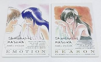 きまぐれオレンジロード(小説版全巻セット)まつもと泉 きまぐれオレンジロード(全巻セット)まつもと泉 - メルカリ